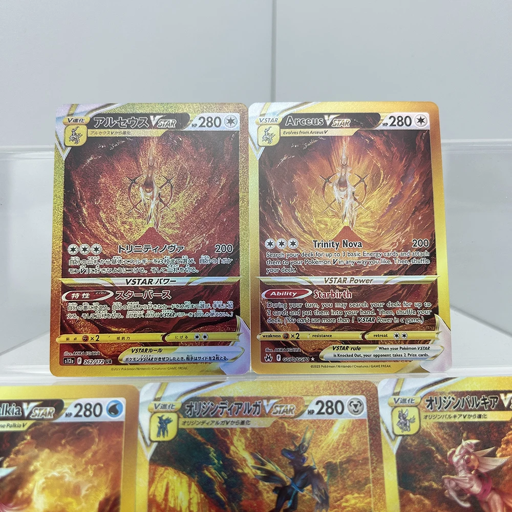 Anime Ptcg Collectible Cards A - Board Game Template 评论和价格