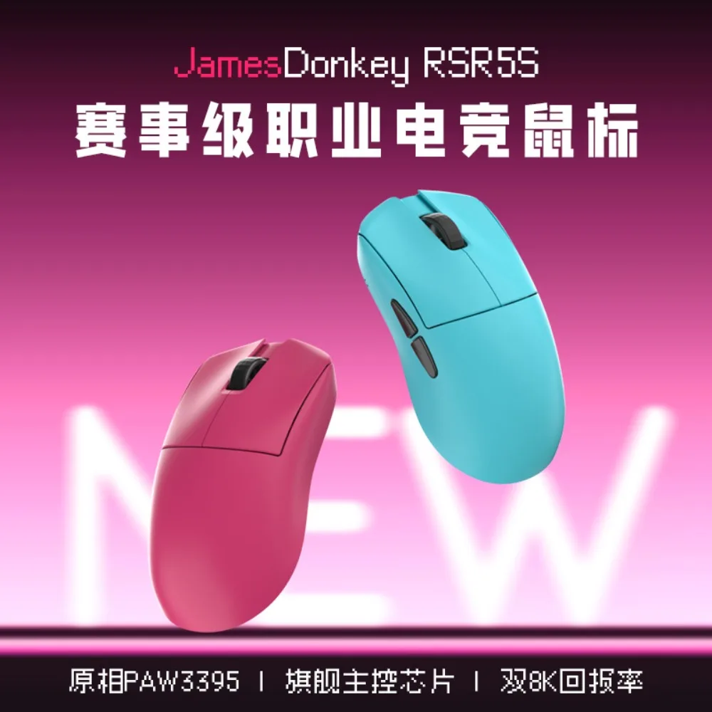 

Мышь JamesDonkey RSR5, трехрежимная беспроводная игровая мышь с низкой задержкой, двойная 8K, PAW3395, легкая эргономичная геймерская мышь на заказ
