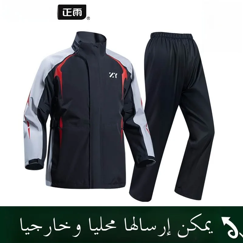 

Waterproof Raincoat Set Motorcycle Riding Separate Style Spring Nylon Anti-blast Fishing Men's Delivery Women's Reflective