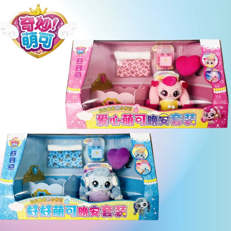 

Kawaii Catchiniping Hatchuping Character Night Set Doll Warm Heart Playhouse Toy for Girls Children's Goodnight Accessory