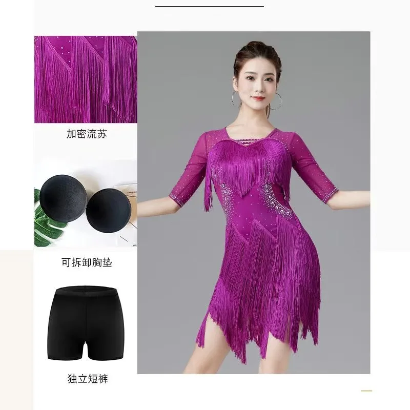 Robe de danse latine pour femmes, nouvelle danse internationale cha cha, costume de spectacle de compétition professionnelle