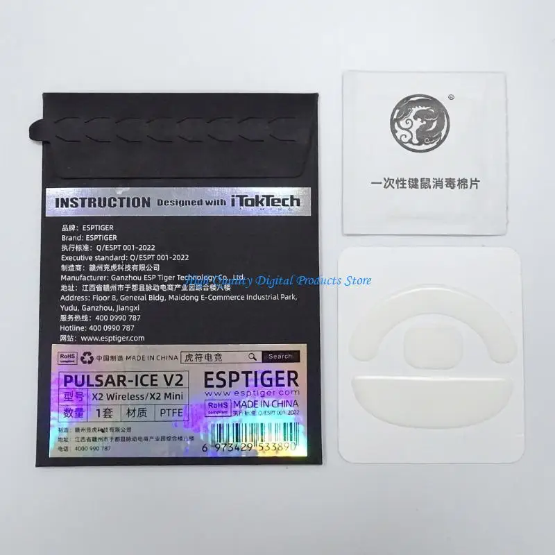 U2JE 1PACK ICE VERSÃO ESPIGER GAMING MOUSE PETE MOUSE MUSELHO RECUTIFICAÇÃO PARA MINI Mouse