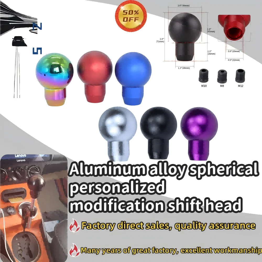 Personality Stick Shift Heads Factory Custom Car Shift Lever Aluminum Alloy Multi-color Interior Spare Parts Gear Accessories