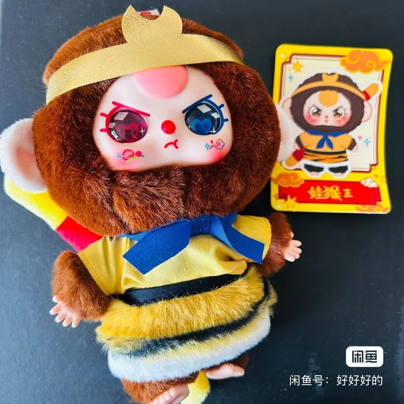 

2025 Authentic Baby Three Havoc In Heaven Series Blind Box Toys Trendy Fashion Cartoon Model Room Decor Kids New Year Gift