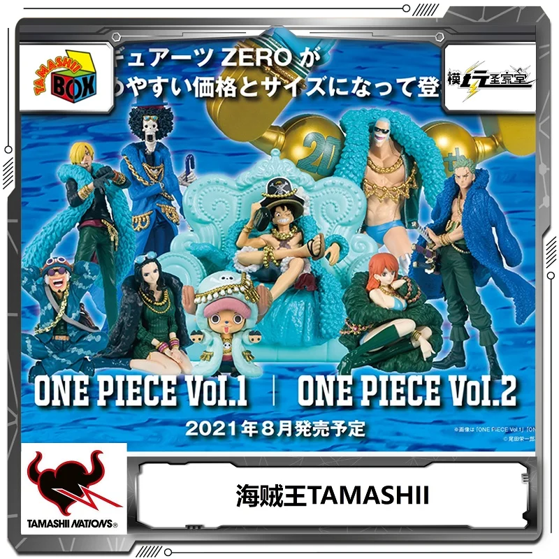 En stock Bandai TAMASHII BOX Conjunto de figuras de una pieza del 20 aniversario - Tripulación completa de sombrero de paja de 9 piezas con trajes rojos y azules