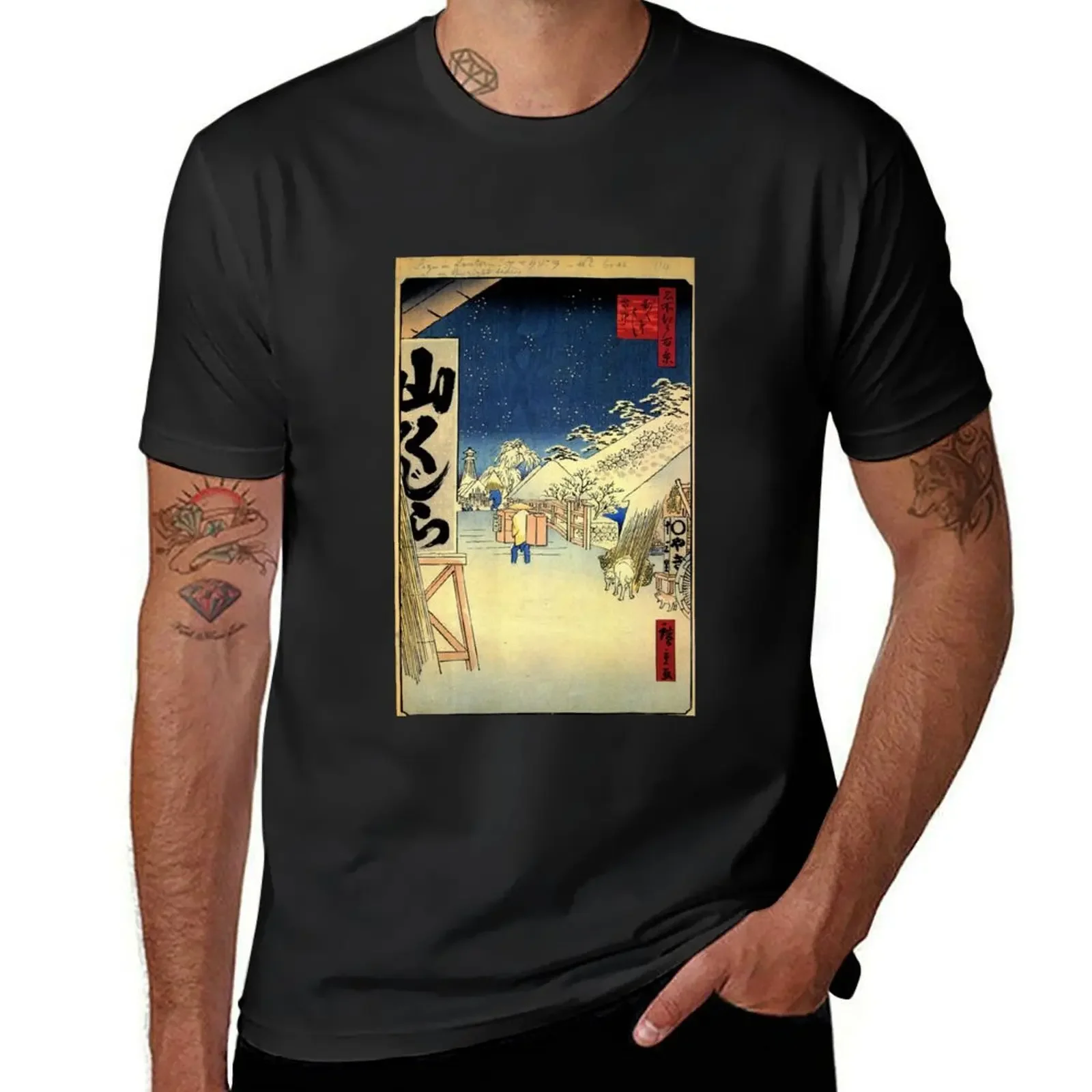 Bikuni Bridge In Snow by Utagawa Hiroshige (Reproduction) T-Shirt oversized graphic tee street wear Men's t shirts