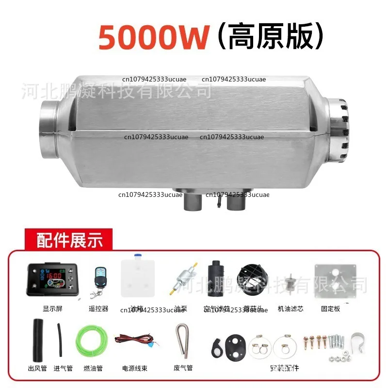 سخان التوقف سخان مواقف السيارات 12V24V سخان الديزل البلاستيكي المقسم للسيارة