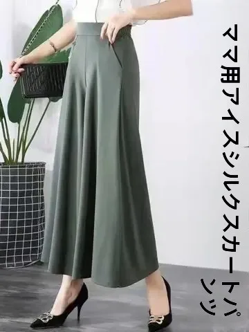 

High Waist Drapey Wide Leg Skirt Pants Loose Fit Thin Summer plus Size Slimming Nine Point Pants for Middle-Aged And Elderly ...