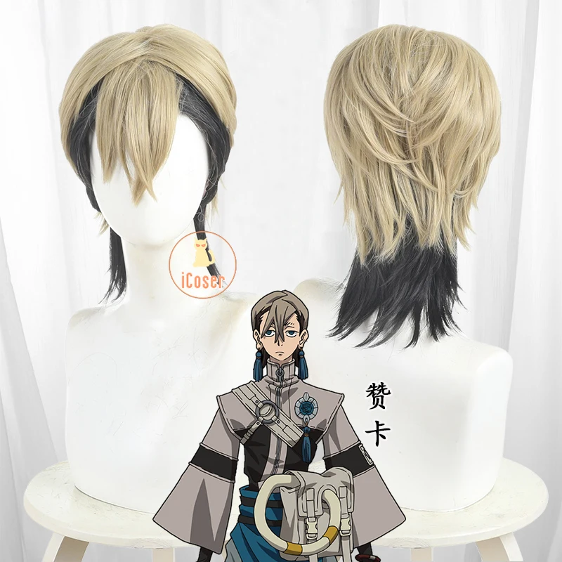 

Gokurakuga Zanka COS Linen Color blocked Wolf Tail Style Short Hair Halloween Party Role Playing Wig