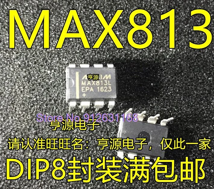 （20PCS/LOT） MAX813 MAX813LCPA MAX813LEPA DIP-8