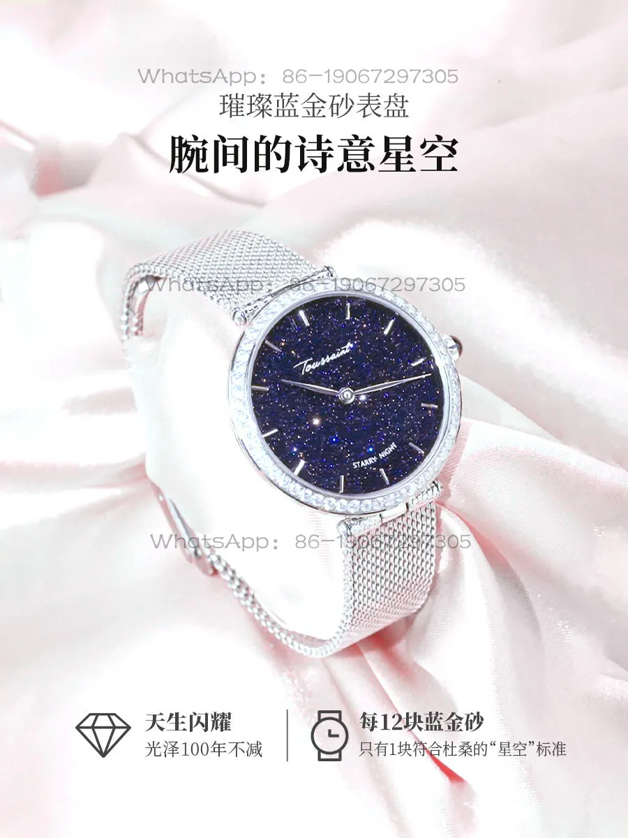 TOUSSAINT Toussaint Star Watch Starry Sky Dial Steel Belt Premium, Diamond Watch Simple and Fashion