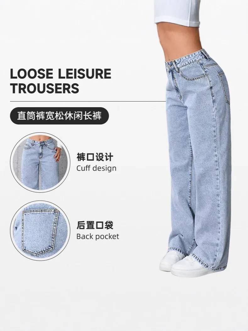 

Autumn Women's Clothing High Waist Straight Leg Jeans Casual Loose Fit Denim Pants For Woman Medium Rise Classic Full Length