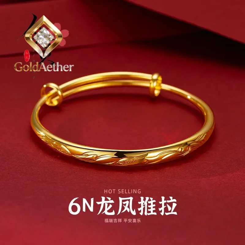 

GoldAether Luxury 24K 9999 Pure Gold real gold Women's Push-Pull Bracelet Stars Meteor Shower Dragon and Phoenix Bracelet