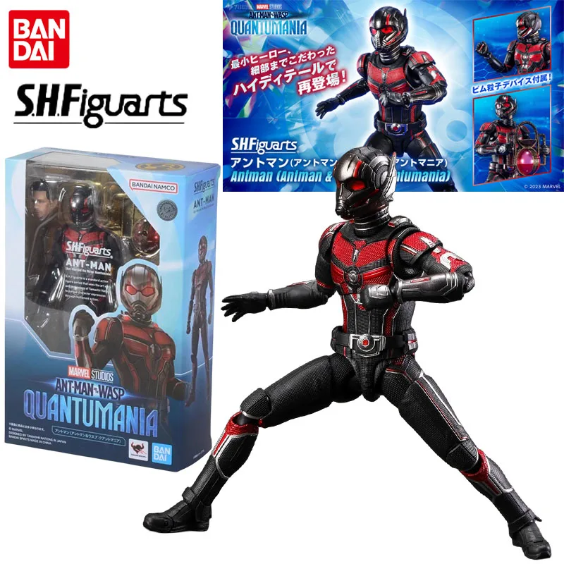 

Bandai Genuine Ant-Man and The Wasp：Quantumania Anime S.H.Figuarts Ant-Man Action Figure Toys for Kids Gift Collectible Model