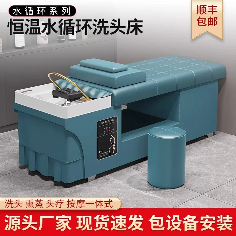 Water circulation shampoo bed, barbershop hair salon special full lying beauty salon fumigation constant temperature head trea