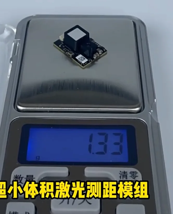 

20-meter small-sized high-integrated dToF laser ranging module, infrared, with centimeter precision, for industrial LiDAR.