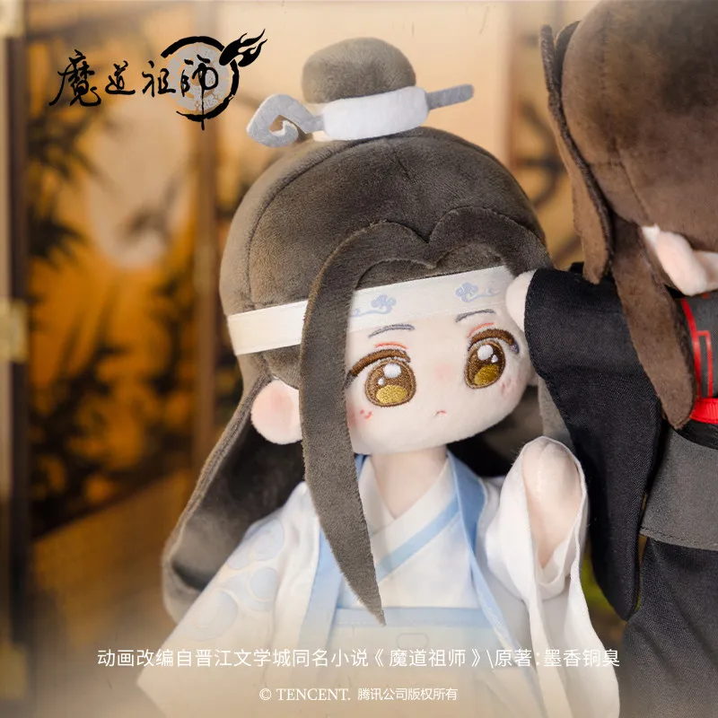 Genuine Mo Dao Zu Shi Travel With You Series 23cm Wei Wuxian & Lan Wangji Cotton Doll With Skeleton Plush Toys Peripheral Gift view 5