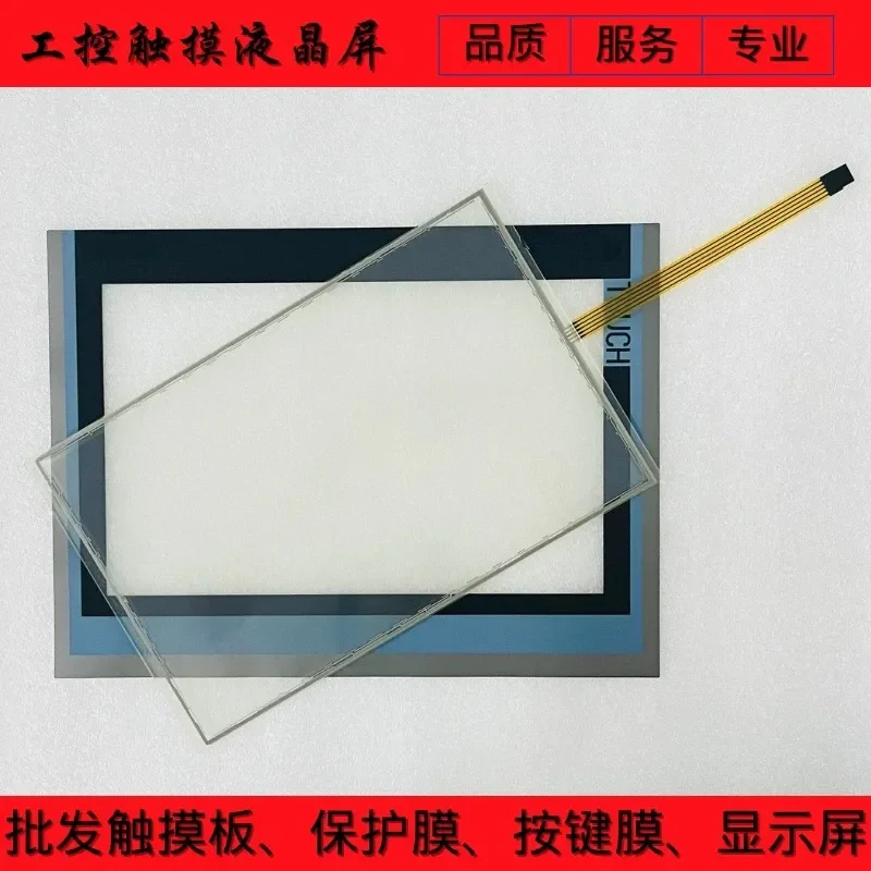 Protective Film for Siemens TP1900 Comfort 6AV2124-0UC02-0AX0 Touch Screen Protector