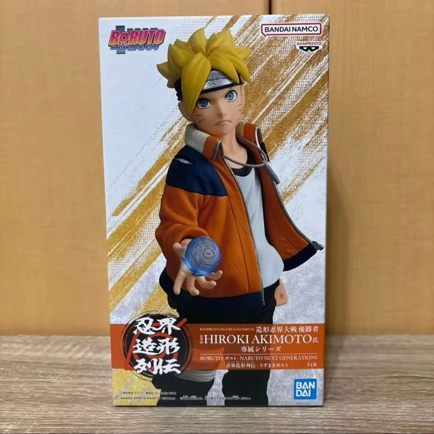 Banpresto Grandista Naruto Uzumaki Naruto 72 Series Collectible