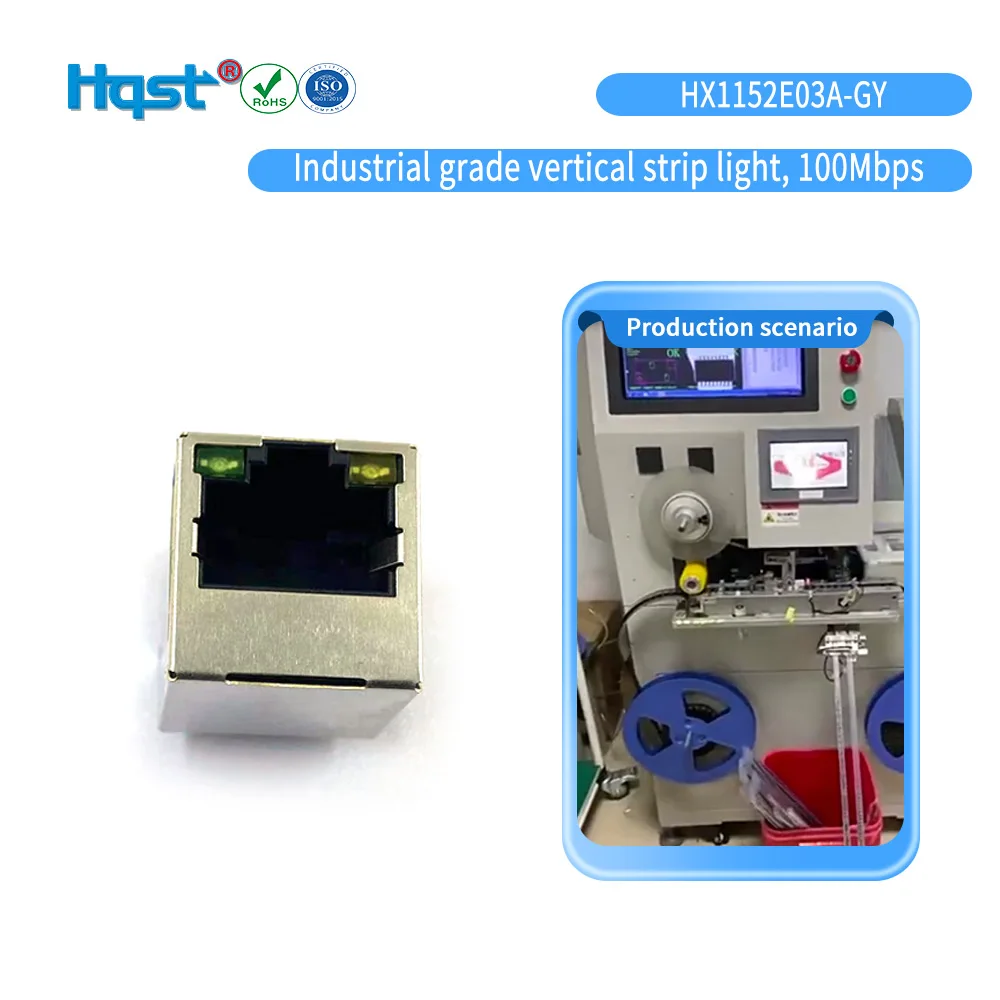 HX1152E03A-YG Integrated 100Base-T LAN Transformer Upright with LED Lights Left Yellow Right Green Application Communication PCB