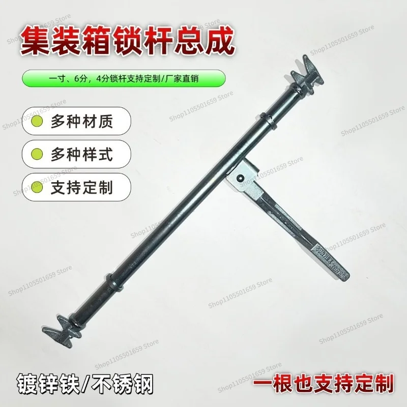 For stainless steel rod container rod refrigerated truck iron galvanized container customization