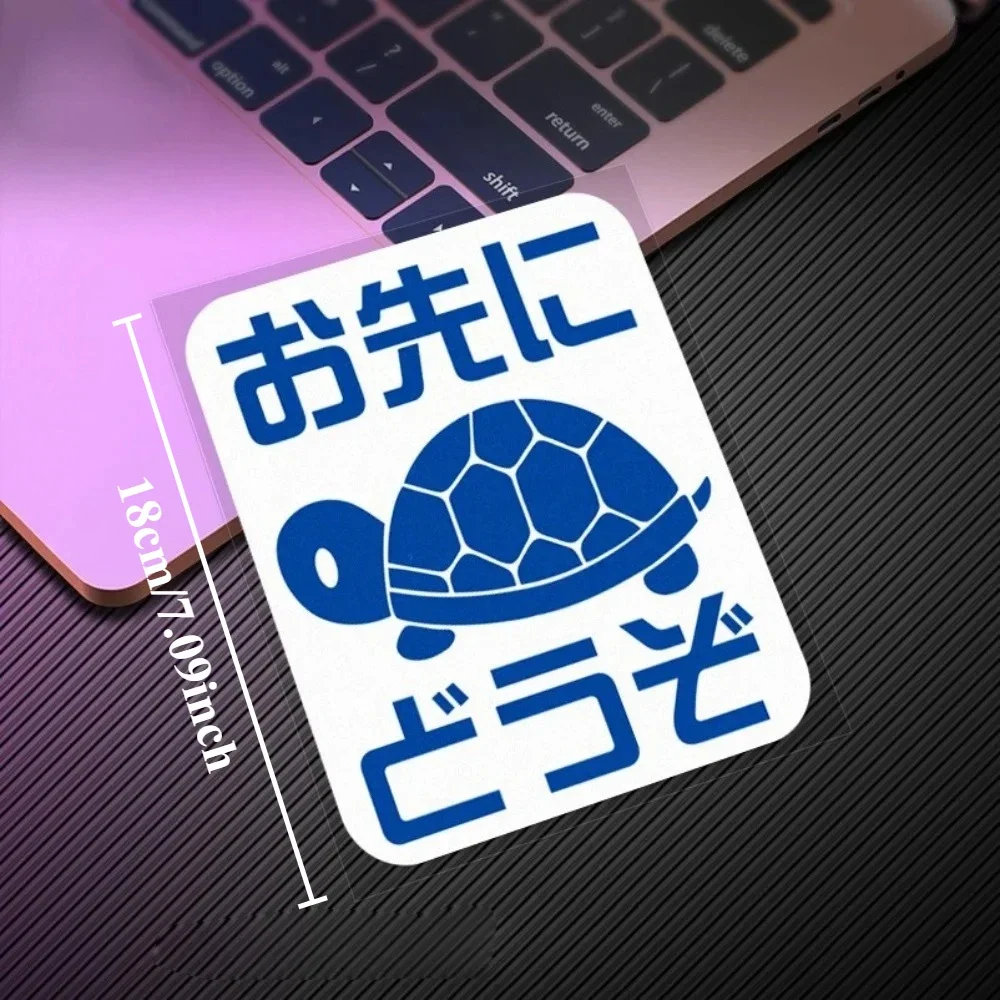 Japanese Turtle Slow Safe Driving Reflective Vinyl Decal, Waterproof Sticker for Car, Truck & Rear Window Decor
