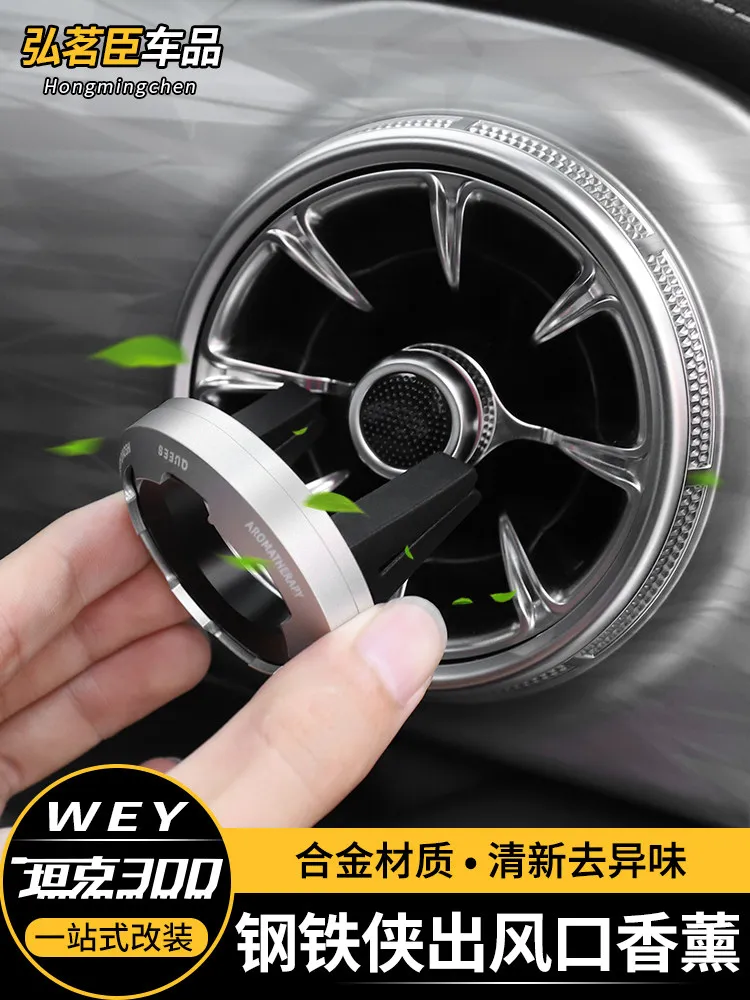 Zoci For Tank 300 400 Mercedes Benz Star Ring Outlet Round Car Perfume Interior Accessories Custom Fit Replacement