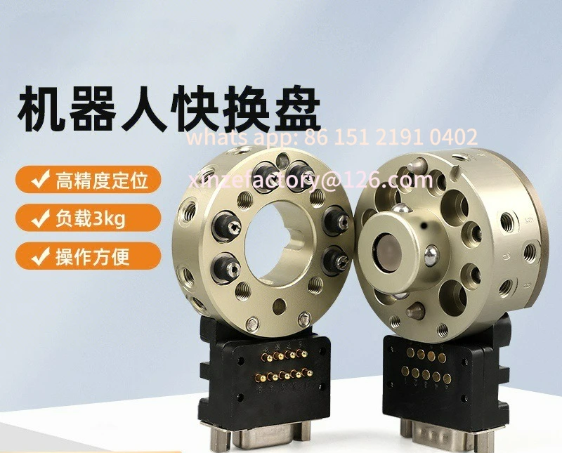 

Customizable quick changer 3kg high-precision quick die changer industrial automation fixture adaptation
