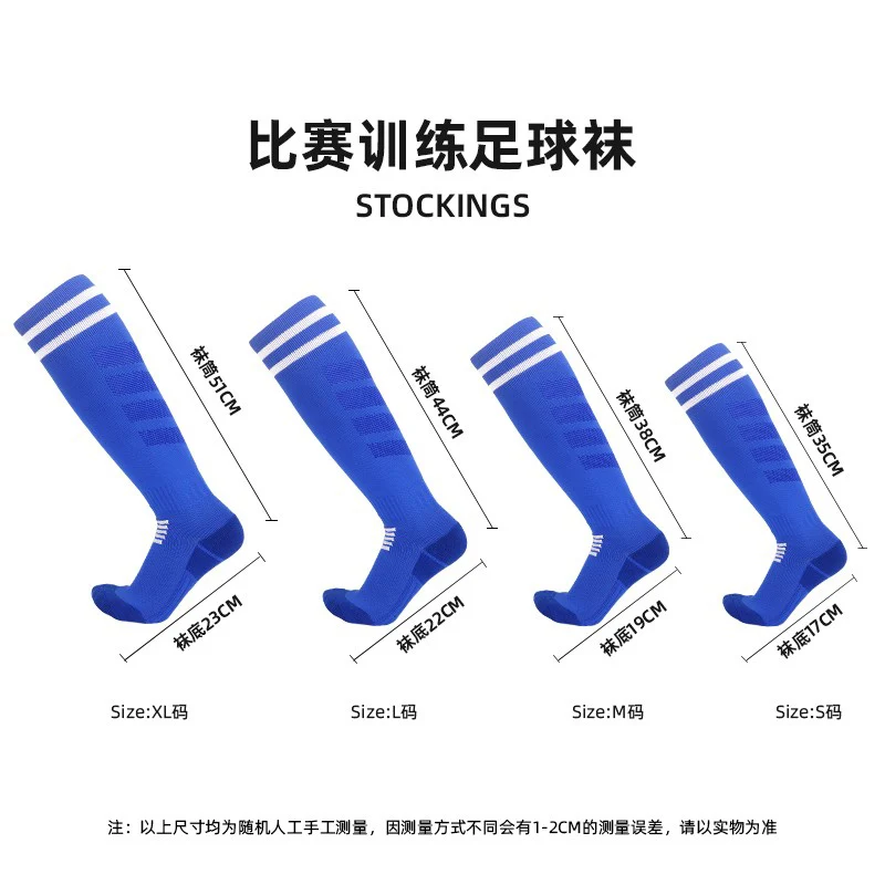 Adults Youth Kids Professional Soccer Socks Breathable Knee High Training Long Stocking Practical Competitive Sports Sock