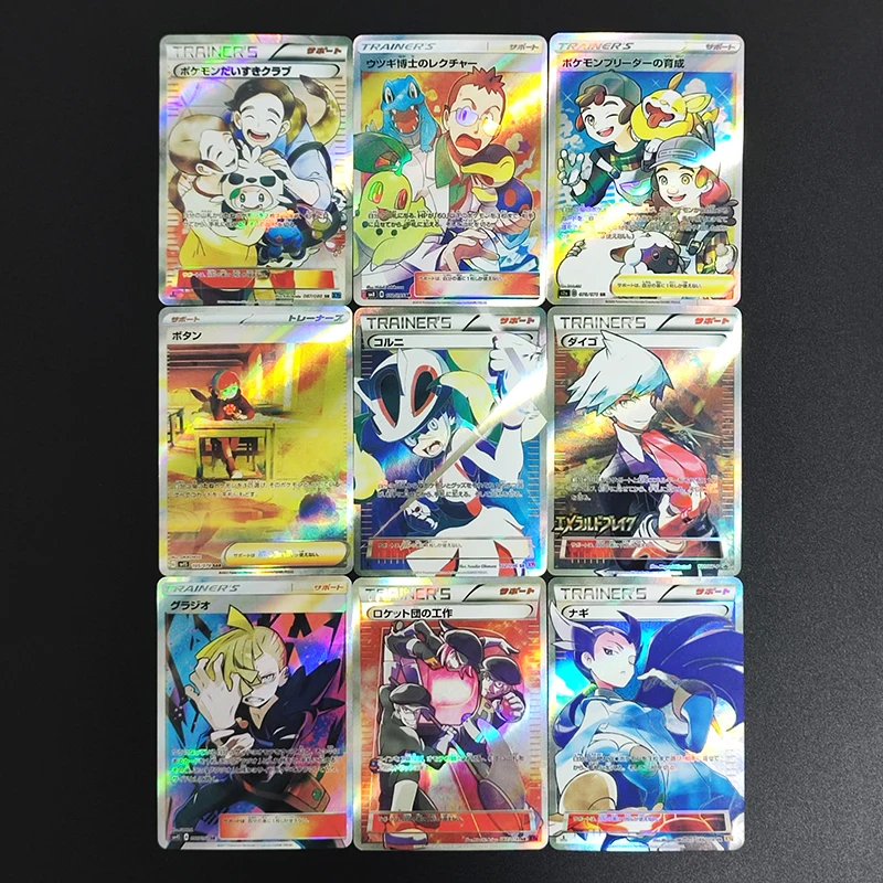 9PCS/Set DIY PTCG Japanese Trainer Supporter Professor Elm's Lecture Korrina Penny Team Rocket Hobby Collection Flash Card Toy