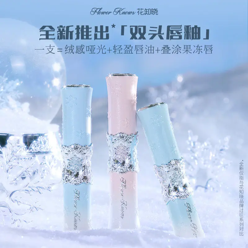 Flower Knows Snow Ballet Collection Double Headed Lip Gloss Lightweight Versatile Jelly Lips Lasting Moisturize Makeup
