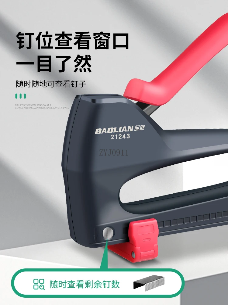 دليل مسدس مسامير الهواء مسمار المنزلية مسدس مسامير النجارة أدوات منزلية خاصة الخافق