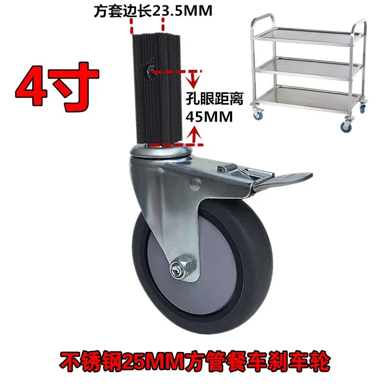 1Pcs Dining Wielen 4 Inch 5 Stille Wielen Hotel Drie-Deck Winkelwagen Universele Circlips Staaf Rubber Wielen Caster staaf Lengte 5Cm/6Cm