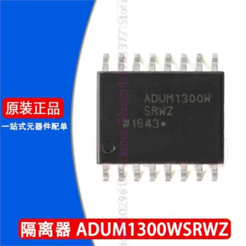 

10-100pcs New ADUM1300WSRWZ-RL ADUM1300WSRWZ ADUM1300W SOP-16 Digital isolator chip