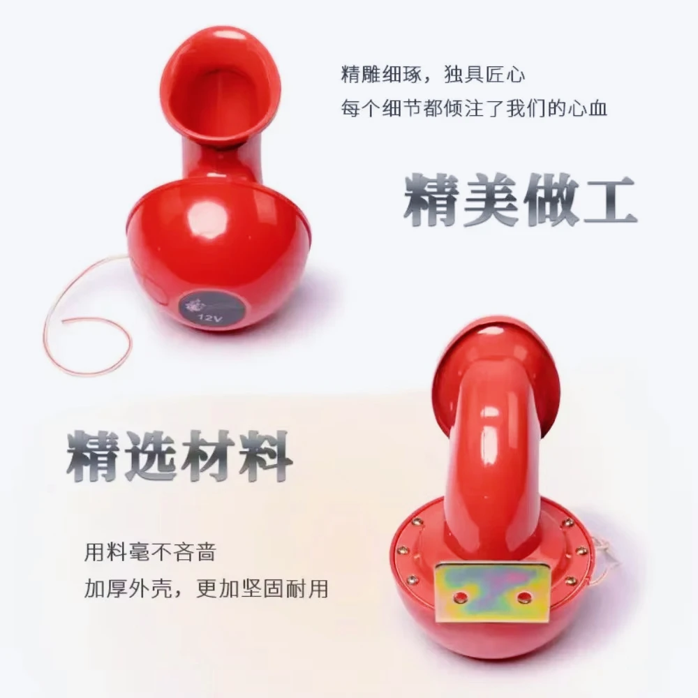 

Z45-Red Tube Cow Horn 12V Electric Horn Truck Electric Horn Metal Drawstring Wear Parts