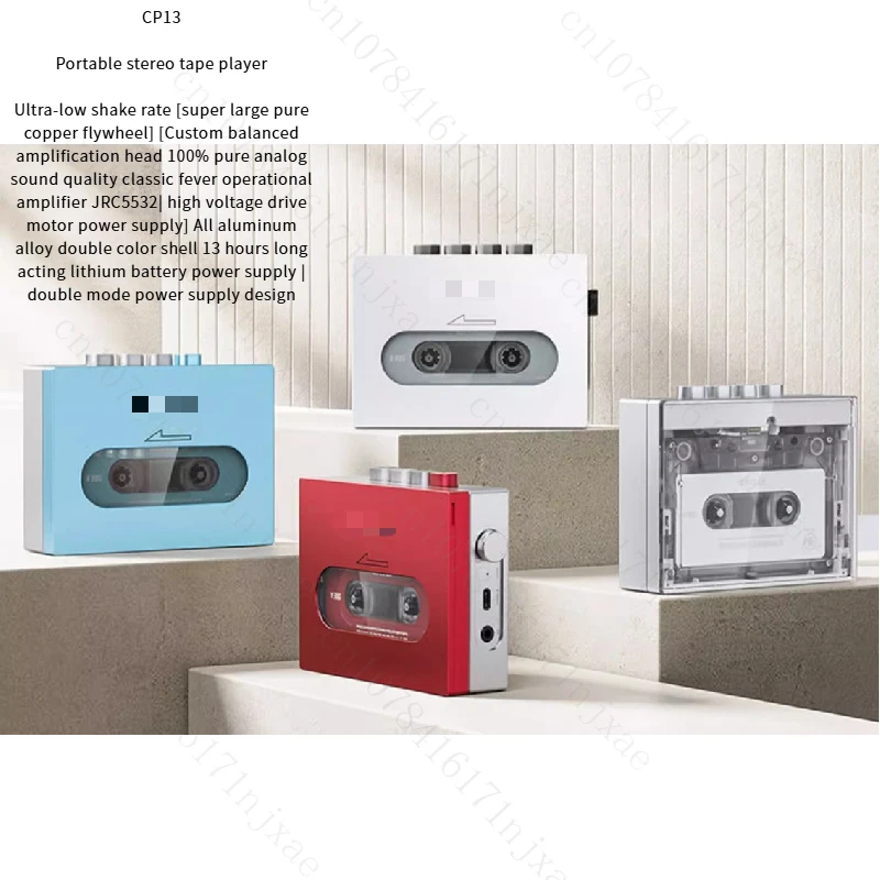 

For FiiO CP13 Retro cassette player Vintage cassette player Walkman TypeC charging （Tape not included)