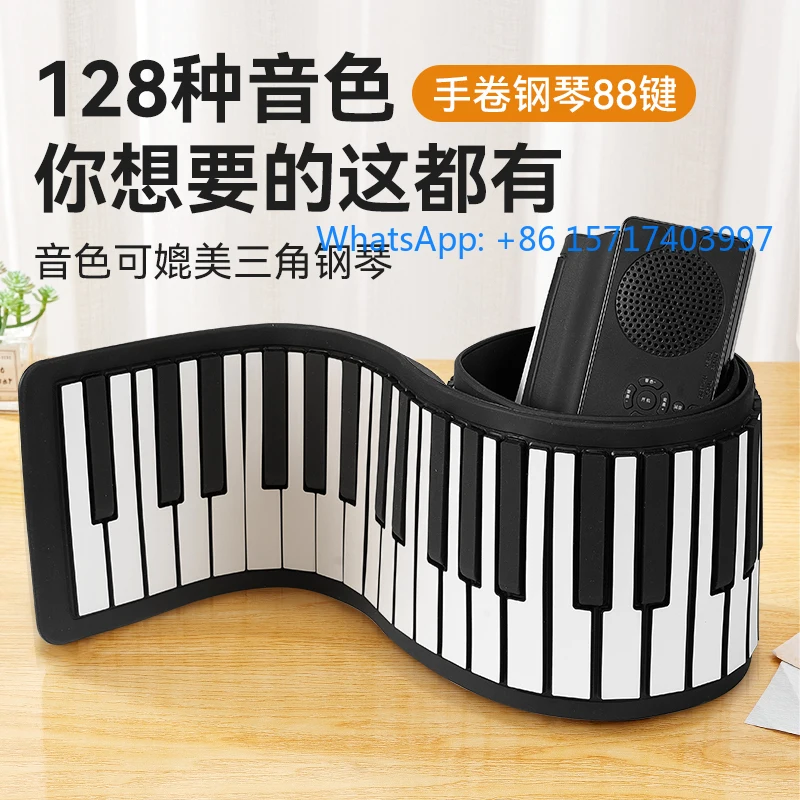 

88-клавишная ручная клавиатура для фортепиано, портативное мягкое электронное складное пианино для профессиональной домашней практики для взрослых, устройство для самостоятельного обучения