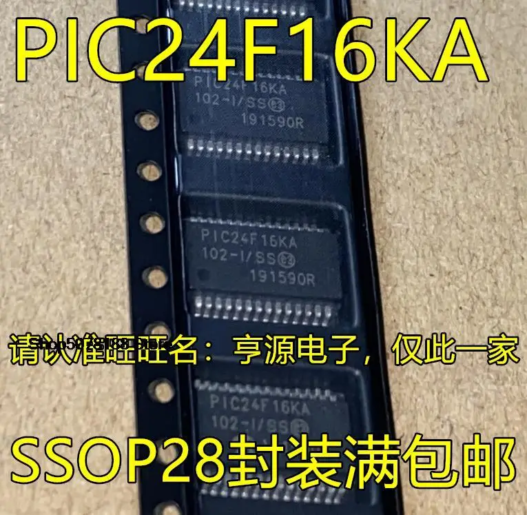 

5pieces PIC24F16KA102-I/SS 101-I/SS SSOP28 PIC24F16KA101-I/MQ QFN20