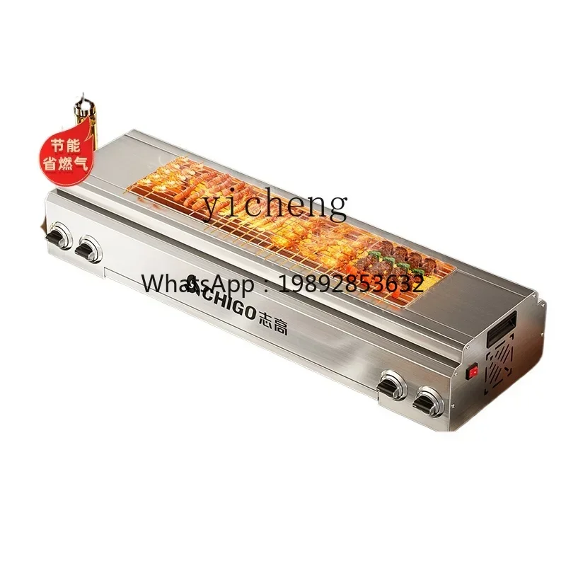 S1  outdoor smokeless grill gas liquefied gas stall multi-functional electric grill