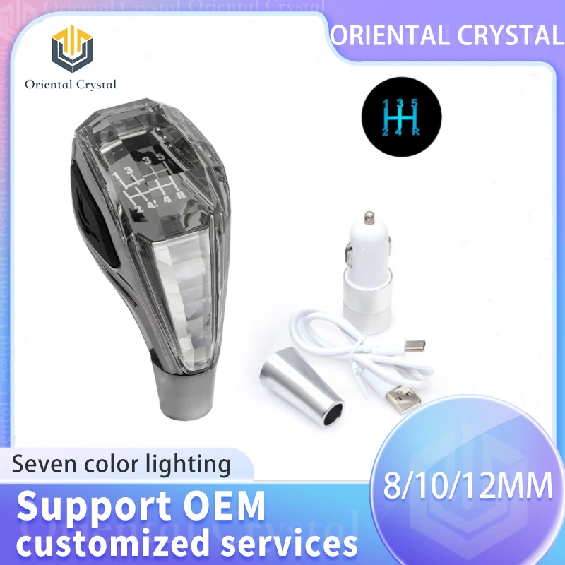 

Светодиодная кристаллическая ручка переключения передач, подходит для R135-246 R135-24 135-24R 135-246R 135-R246 PRND семицветная кристаллическая головка переключения передач