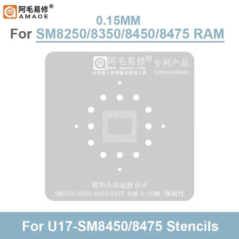 AMAOE BGA Reballing Steel Mesh Template Set for SM8250 RAM Snapdragon8+ 8Gen1 SM8475 SM8450 CPU U17.com Planting Tin Platform