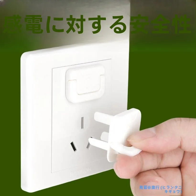 copri-presa-di-sicurezza-per-bambini-impermeabile-antipolvere-con-maniglia-protezione-anti-shock-per-prese-elettriche-coperchio-sigillante-blu-valley