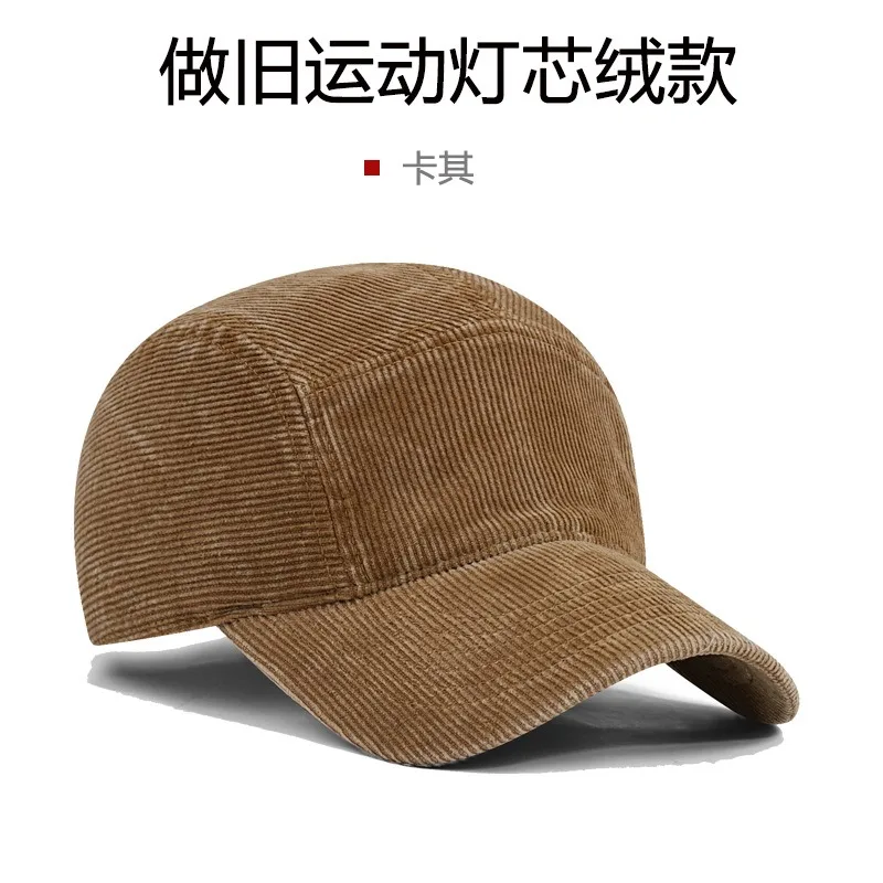 قبعة بيسبول من الكوردروي المغس - مراجعة Corduroy Cap 5 Panel وسعره