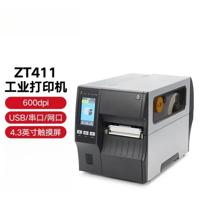 Machine à codes-barres industrielle, imprimante d'étiquettes auto-adhésives à code QR à actif fixe