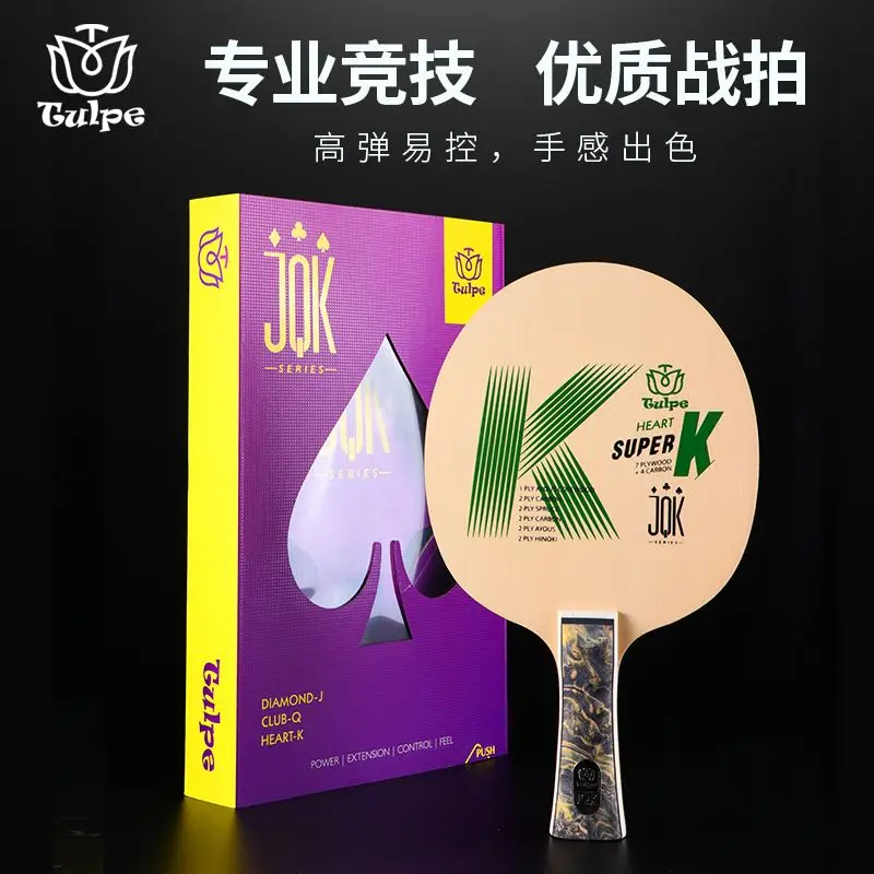 TULPE Table Tennis Racket K Cypress Carbon Bottom Plate 11 Layer Structure Bottom Plate