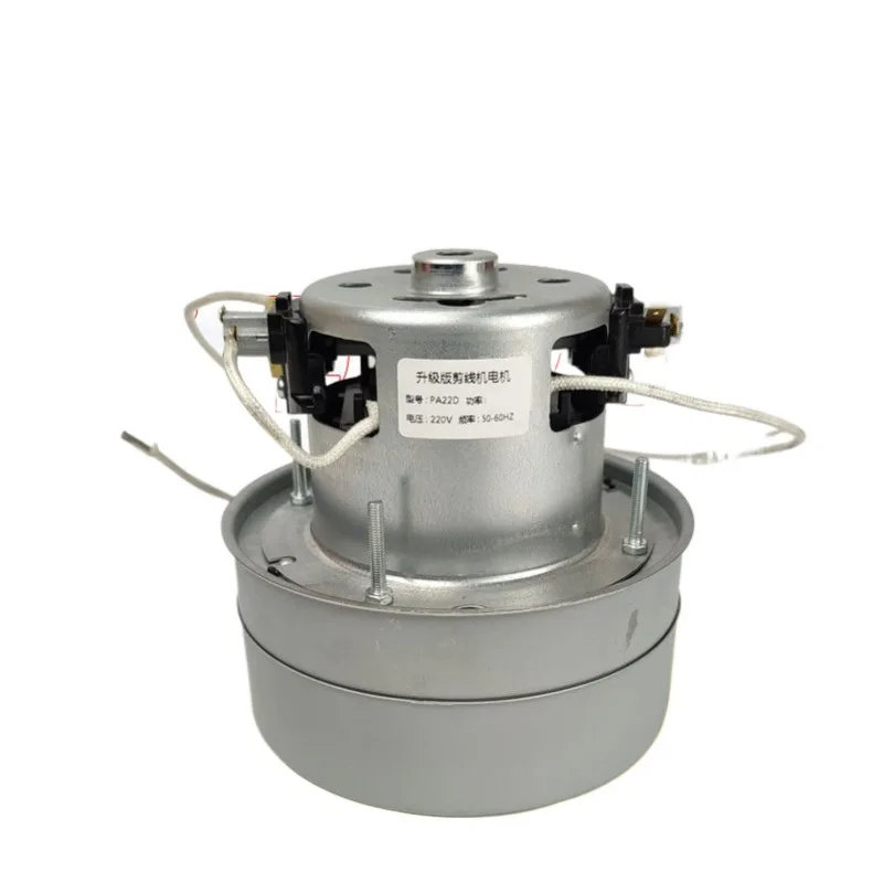 1 Pcs Double Layer Vacuum Cleaner Motor Motor, Wire Cutting Machine Suction Motor Motor Motor, Double Blade PA22D 550-1100W