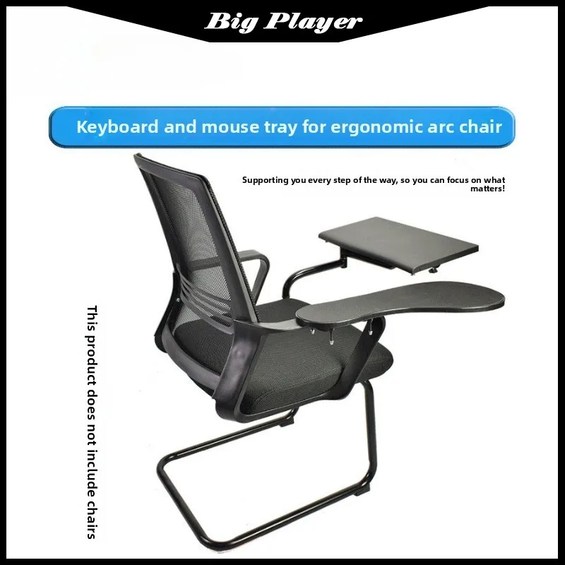 

Modern Simple Office Computer Chair with Keyboard Mouse Holder Home Dormitory Staff Conference Bow‑Shaped Chair