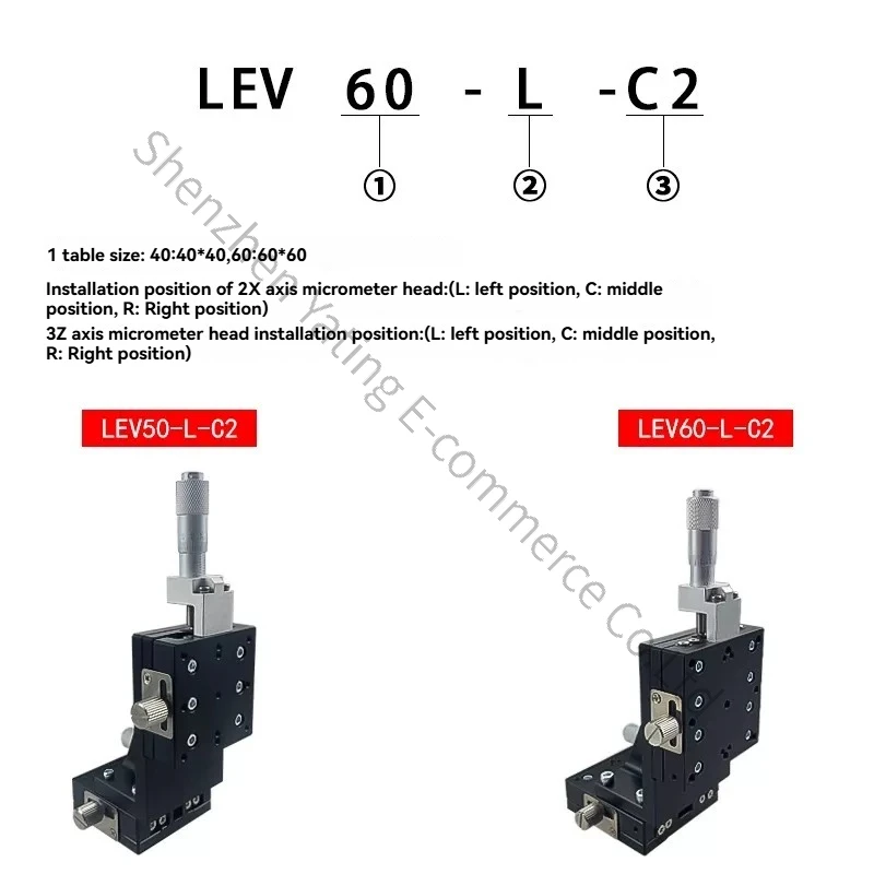 XZ axis vertical lifting platform precision displacement trimming optical mobile sliding table lifting table LEV40/60/90/80