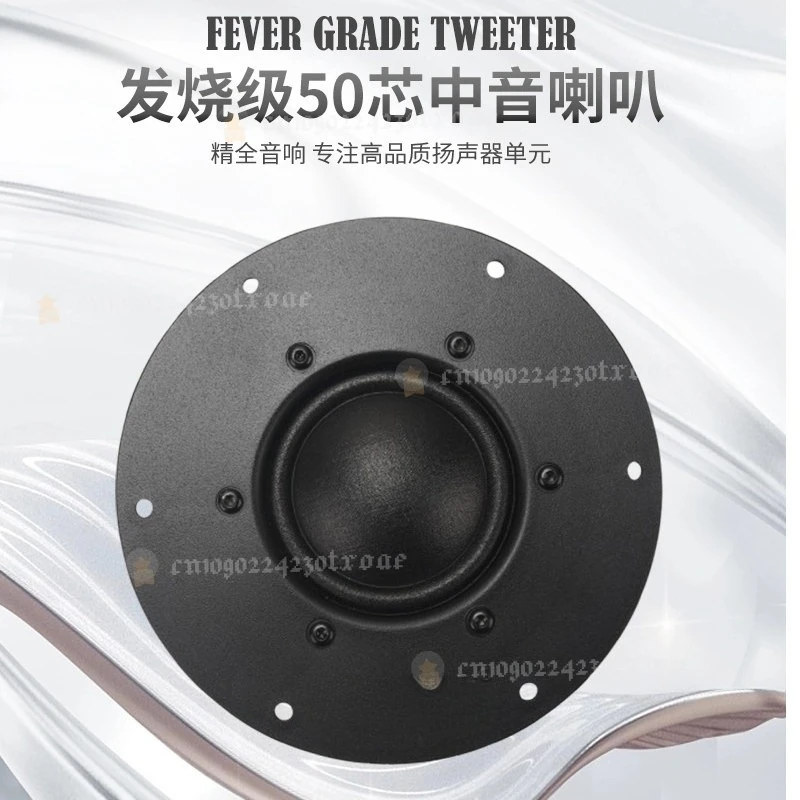 High-Grade 5.5 Inch 5 Inch Dome Midrange Speaker Unit M5-145 Hifi Fever Pure Midrange Loudspeaker Driver
