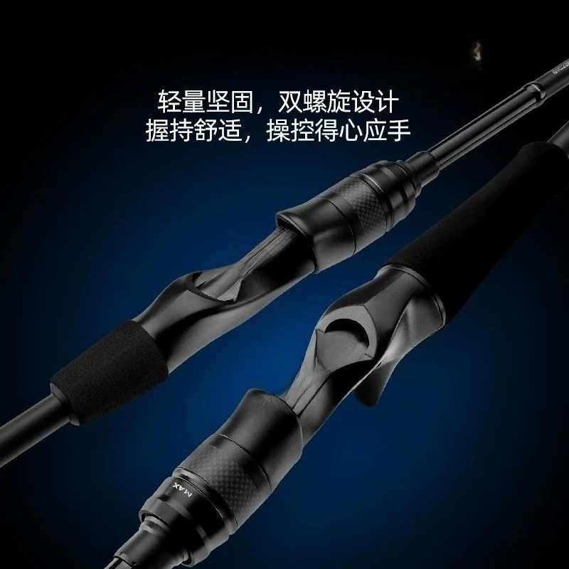 Luya Rod Third-generation Long-distance Investment Universal Rod Multi-hardness Light Seawater Universal Novice Black